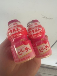 やっと…