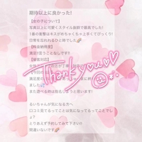 口コミお礼💌´-