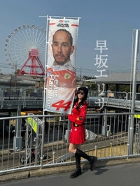 好きな理由