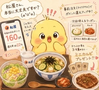 8月13日