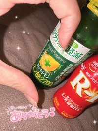 💌5/17に来てくれた方へ💌