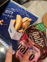 差し入れありがとう✌️