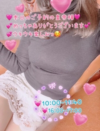 とろりとまざる💛