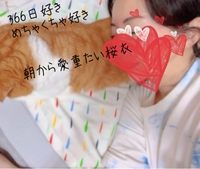 『愛が止まらない?』