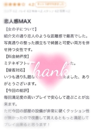 ㅤ  ˗ˏˋ ᴛʜᴀɴᴋ ʏᴏᴜ ♥ˎˊ˗