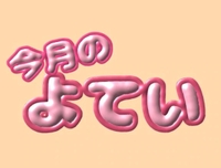 Xアカウント変わってるので注意🫶💭