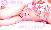 いつまでもときめかせてね♡何度でもいわせて