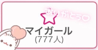 🌟ラッキー🎰🌟