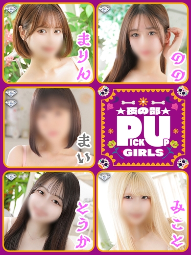 このエロさは度し難い!!サムネイル01