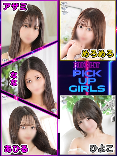 見つけよう！My Only Starサムネイル01