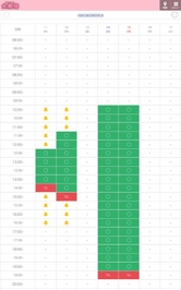 シフトアップ🍎