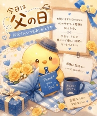 6月21日