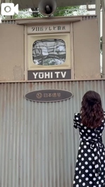 レトロ過ぎてテレビの世界🌍