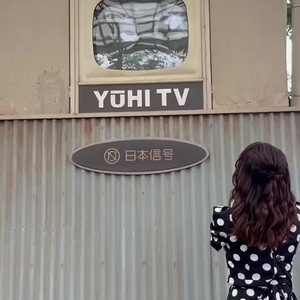 レトロ過ぎてテレビの世界🌍