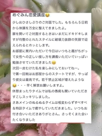💌Bencasey様へ