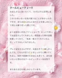 💌𓂃𓈒𓂂𓏸parachute1様へ