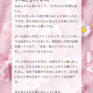 💌𓂃𓈒𓂂𓏸parachute1様へ