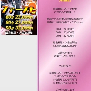 お待ちしてます☎️🤍