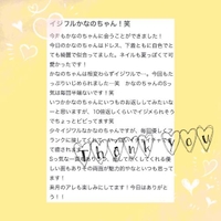 シーケン様🌻🧡