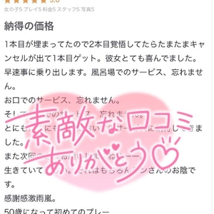 hちゃん坊さんへ