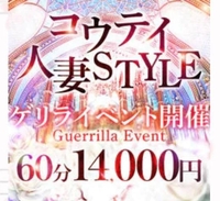 お得🉐チェケラッチョ✅