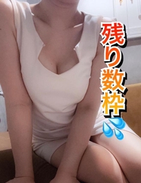 残り数枠💦