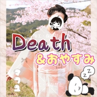 🧊おっかねぇぜ🧊
