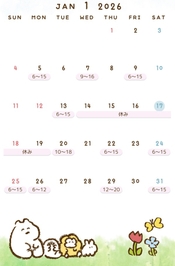 ｲﾁｶﾞﾂぅ☝️