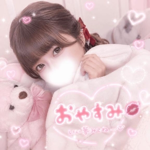 明日から💕