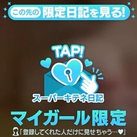 綺麗な形のお♡ぱい🔞🔞