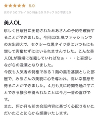ひーやん826様へ💌