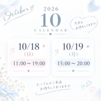 🗓🎶