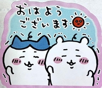 おはよう☀️.°