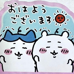 おはよう☀️.°
