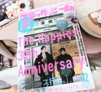 わわわわわわ……………………???