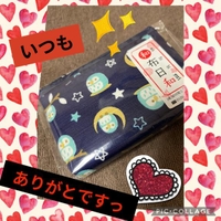 オヒルダヨ！トオレイ