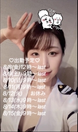 しゅっ！(っ'-')╮=͟͟͞͞