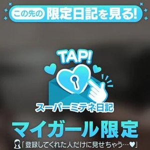 ことねの小言❣️