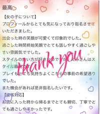 🌷 口コミお礼 / ymmthebun様❤︎ 🌷