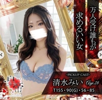 いい女って…♡