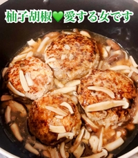 ?禁断なキノコ盛り沢山?