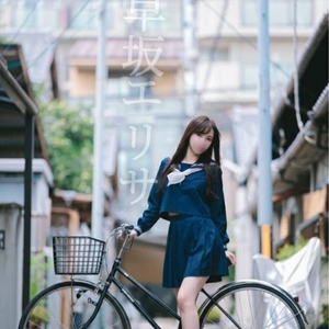 どんなふうに見えますか？