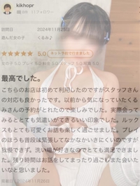 【お礼写メ日記】💯満点ありがとう💮💕