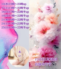 母の日おつかれさま