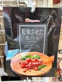予約ありがとうございます！