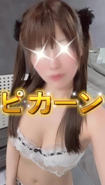目が釘付け👀💗