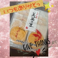 オヒルダヨ！トオレイ●┓''●┓''