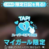 ご奉仕🤍