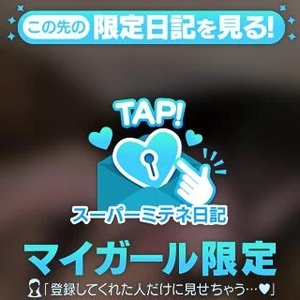 ご奉仕🤍