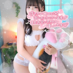 【💜お礼写メ日記🩷】
